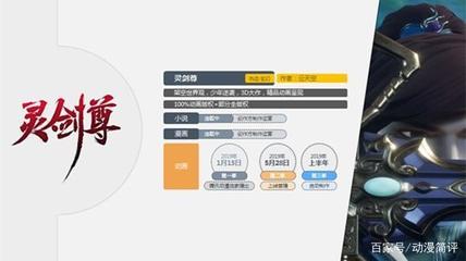 因為內容，索以文化 動漫老兵的新起點——游戲軟件設計制作