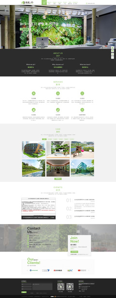 高效企業(yè)網(wǎng)頁(yè)設(shè)計(jì)制作 從資源獲取到專業(yè)技巧的全方位指南