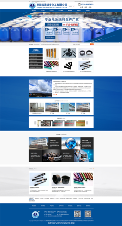 武漢網站建設全攻略 從設計到優化的一站式解決方案